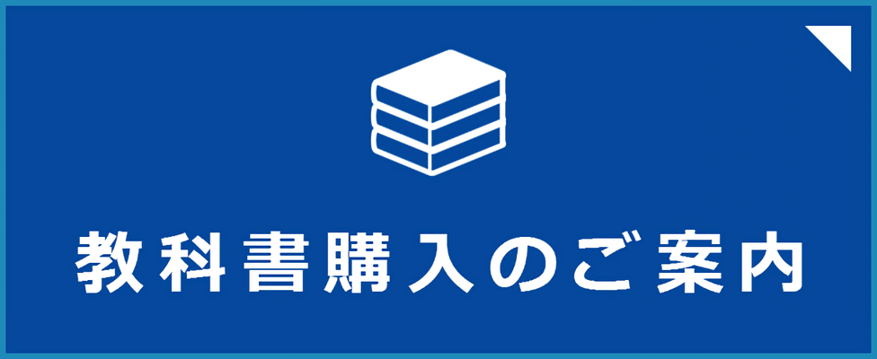 群馬大学生活協同組合