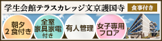 JSB